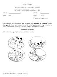 Murid mendengar guru membuat kesimpulan tentang isi pe. Latihan Bahasa Melayu Tahun 5 Penulisan Bahagian C