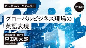 第137回 caveat／読み方はキャビア？ | 通訳翻訳ジャーナル