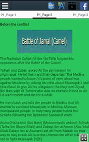 Aisha saw the camel and liked it. Battle Of Jamal For Pc Download And Run On Pc Or Mac