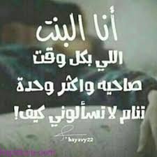 تنزيل برنامج الفيس بوك للكمبيوتر يعطيك السرعة فى الوصول لصفحتك الشخصية و متابعه كل ما يهمك على الفيس بوك بدون فتح متصفح الإنترنت فايرفوكس. Ø§Ø¬Ù…Ù„ Ø§Ù„ØµÙˆØ± ØµÙˆØ± Ø®Ù„ÙÙŠØ§Øª ÙÙŠØ³ Ø¨ÙˆÙƒ 2019 Ù…Ø¬Ù…ÙˆØ¹Ø© Ù…Ù† Ø§Ù„ØµÙˆØ±