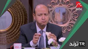 برنامج جديد يطل من خلاله الإعلامي الكبير عمرو أديب على جمهوره، يقدم في كل حلقة فقرات سياسية واجتماعية واقتصادية وفنية. Ù…Ù† Ù‡ÙŠ Ø²ÙˆØ¬Ø© Ø¹Ù…Ø±Ùˆ Ø§Ø¯ÙŠØ¨ ÙˆÙŠÙƒÙŠØ¨ÙŠØ¯ÙŠØ§ ØªØ±Ù†Ø¯ Ø§Ù„Ø³Ø¹ÙˆØ¯ÙŠØ©