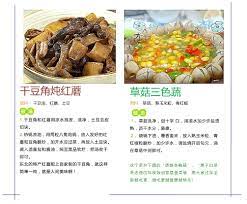 pin by 种子on 素食菜谱 vegetarian dishes vegetarian food