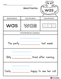 High Frequency Word For Printable Worksheet Sight Words Kindergarten Sight Word Worksheets Kindergarten Worksheets Sight Words