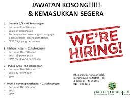 Untuk kerja kosong disember, cukup banyak kerja kosong yang dibuka. Jawatan Kosong Kemasukkan Emerald Puteri Hotel Kedah Facebook