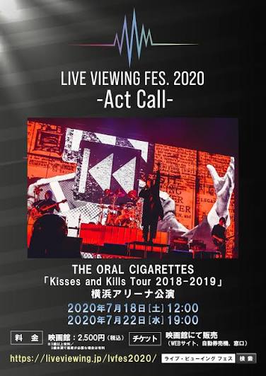 Kisses and Kills Tour 2018-2019 横浜アリーナ公演