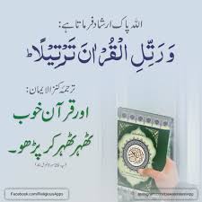 Madani Qaidah Mobile Application Islamic Information Learn Quran Quran Recitation