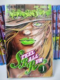 JoJo's Bizarre Adventure Part 7 STEEL BALL RUN vol.81-104 Manga Comic  Full Set | eBay