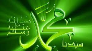 Maybe you would like to learn more about one of these? Kisah Perjalanan Hidup Nabi Muhammad Dari Lahir Hingga Wafat Yang Bisa Membuat Air Mata Menetes Halaman All Tribun Jogja