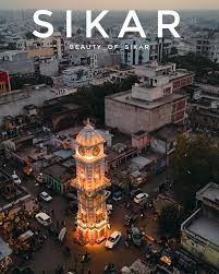 Sikar