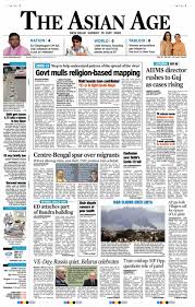 To complete the missing persons report, you'll need to provide detailed information about the missing person's physical characteristics and last known location. Newspaper Headlines New Policy For Mild Moderate Coronavirus Cases And Other Top Stories