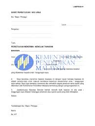 'assalamualaikum wbt majlis menandatangani surat akujanji geran dana usahawan wawasan 2020 akan diadakan dgn kerjasama : Surat Persetujuan Aku Janji Lampiran H
