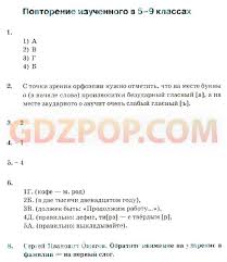 рабочая программа по алгебре 8 класс мордкович 3 часа Rumyanceva Kim Klimanova Gdz 7 Klass Onlajn Literature Blog Post