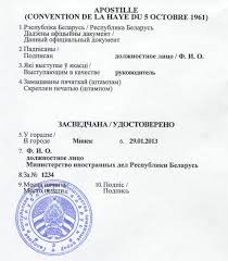Kak Postupit V Polskij Vuz Inostrancu