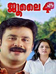 Chakkaramuthu Movie Watch Full Movie Online On Jiocinema Karineela kannilenthedee by vineeth sreenivasan chakkaramuthu malayalam movie song. chakkaramuthu movie watch full movie