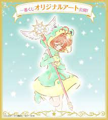 pin de ai en cardcaptor sakura ccs sakura y shaoran sakura shaoran