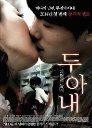 Monthly rents are around 540,000 korean won (£345; Two Wives Korean Movie Asianwiki