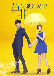 Murphy S Law Of Love Photos Mydramalist In 2020 Murphys Law Of Love Law Of Love Danson Tang