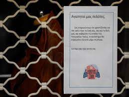 Κλειστά θα είναι τα καταστήματα στην αττική την κυριακή, 31 ιανουαρίου, σύμφωνα με τα νέα μέτρα που διαμορφώνονται στο λιανεμπόριο με βάση και τις επιδημιολογικές εξελίξεις. Pame Gia Kleista Katasthmata Thn Kyriakh 31 1