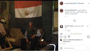 غيب الموت، اليوم الأحد، الفنان المصري يوسف شعبان عن عمر ناهز 90 عاما، متأثرا بإصابته بفيروس كورونا. Apkzbr2kifxnkm