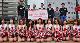 良 和歌山 島根 鳥取 岡山 広島 山口 香川 徳島 高知 愛媛 福岡 佐賀 長崎 大分 熊本 宮崎 鹿児島 沖縄. åƒè'‰ã‚¸ã‚§ãƒƒãƒ„ãµãªã°ã— å§‹å‹• é­…åŠ›ç™ºä¿¡ã‚µã‚¤ãƒˆ Funabashi Style