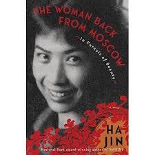 Amazon.com: A Map of Betrayal: A Novel (Vintage International):  9780804170369: Jin, Ha: Books