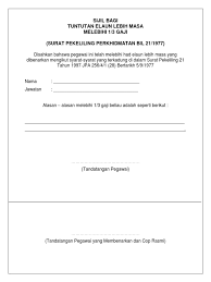 Semak samaada lengkap atau tidak. Sijil Melebihi 1 3 Gaji