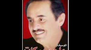 One and only melhem barakat. Ù…Ù„Ø­Ù… Ø¨Ø±ÙƒØ§Øª Ù…Ø§ ÙŠÙ‡Ù…ÙŠÙ†ÙŠØ´ Melhem Barakat Ma Yhemenish Youtube