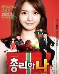 Prime Minister And I Gooddrama Net Korean Drama Korean Movies Online Korean Drama Movies