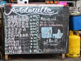 187 likes · 18 talking about this · 64 were here. Closed Ratatouille La Gourmet Western Food Stall At Taman Setia Indah In Johor Bahru Johor Kaki Travels For Food