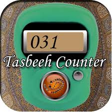 Our system stores tally counter pro apk older. Amazon Com Digital Tasbeeh Counter Tally Counter App Appstore For Android