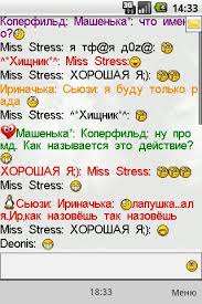 Angryrobot,chatvdvoem,social,youandme.chat,application.get free ru.angryrobot.chatvdvoem apk free download version 3.4.2. Mochat Mobilnyj Chat 1 0 0 Apk Download Android Social Apps