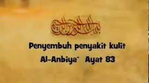 And we have made the sky a roof withheld (from them). Ayat Penyembuh Sakit Kulit Al Anbiya Az Zumar Youtube