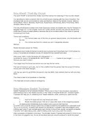 Surat yasin arab dan terjemah bahasa indonesia. Ilmu Khotif Religious Belief And Doctrine Religious Behaviour And Experience