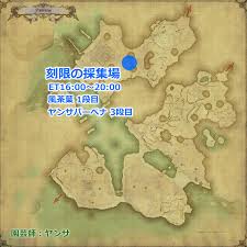 風茶葉 Ff14 Eriones エリオネス