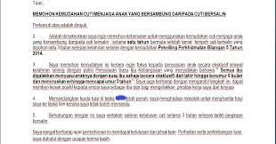 Contoh surat cuti kerja karena sakit. Contoh Surat Cuti Tanpa Gaji Menjaga Anak Contoh Surat