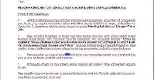 Contoh surat rasmi cuti bersalin rasmi b. Contoh Surat Cuti Tanpa Gaji Menjaga Anak Contoh Surat