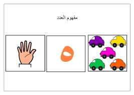 حقيبة قصص الارقام من 1 الى 10 لتعليم الاطفال العد enamel pins cards pin