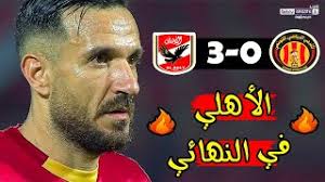الأهلي والترجي في دوري أبطال أفريقيا. Ù…Ù„Ø®Øµ Ù…Ø¨Ø§Ø±Ø§Ø© Ø§Ù„Ø§Ù‡Ù„ÙŠ Ø§Ù„Ù…ØµØ±ÙŠ 3 0 Ø§Ù„ØªØ±Ø¬ÙŠ Ø§Ù„Ø±ÙŠØ§Ø¶ÙŠ Ø¯ÙˆØ±ÙŠ Ø£Ø¨Ø·Ø§Ù„ Ø§ÙØ±ÙŠÙ‚ÙŠØ§ Al Ahly Vs Est Taraji 3 0 Resume Youtube