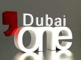 تردد قناة دبي وان dubai one ودبي الرياضية dubai sport الجديد 2018 على القمر الصناعي نايل سات وعرب سات تعد مجموعة قنوات دبي dubai nintendo games gaming logos