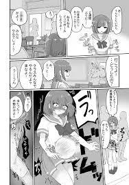 17 同人】大スカおもらし短編集