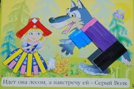 от 1 года до 3 лет растем обучаемся играем Dsc 1250 Skazki Teatr Igry I Palochki