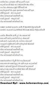 We did not find results for: Panata Namak Lyrics Manej Sanjaya Beforewesleep
