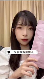 這個果乾茶包真的是我ㄧ喝就愛上 真的想要戒飲料的寶寶可以喝看看 會讓你不知不覺就喝了很多水🤍🤍#蜜桃蘋果茶 #蜜桃蘋果茶茶包 #療癒