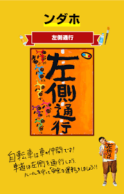 ボード ンダホ のピン