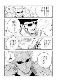 け on twitter ロシナンテ 敵意 コラさん