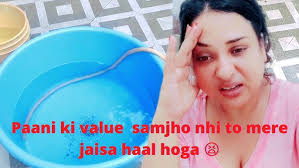 Pani ki ehmiyat samjhi ab life mein 😒😒