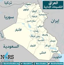 موعد مباراة العراق وإيران فى تصفيات كأس العالم 2022 والقنوات الناقلة. 300 Ù…Ù„ÙŠÙˆÙ† Ø¯ÙˆÙ„Ø§Ø± ØªØ¹Ø§Ù…Ù„Ø§Øª Ù…Ø§Ù„ÙŠØ© Ù„Ù€ Ø­Ø²Ø¨ Ø§Ù„Ù„Ù‡ ÙÙŠ Ø§Ù„Ø¹Ø±Ø§Ù‚ Haspedia