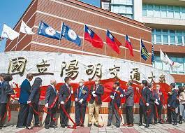 Search for text in self post contents. é™½æ˜Žäº¤å¤§åˆæ ¡ç™¾å¤©æ•´åˆæ–°æ ¡èªåŒ ä¸­æ™‚æ–°èžç¶² Line Today