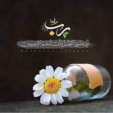 خلفيات اسلامية 2020 دعاء islamic quotes wallpaper islamic picture islamic wallpaper