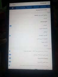 اعرض اطبع، ارسل ايميل او غيّر خط سير الرحلة. Ø§Ø¯Ø®Ù„ Ø¹Ù„Ù‰ Ø¬Ù…ÙŠØ¹ Ø§Ù„Ù…ÙˆØ§Ù‚Ø¹ ÙÙŠ Ø®Ø·ÙˆØ§Øª Ø¨Ø³ÙŠØ·Ø© Ø·Ø§Ù„Ø¨ ÙŠÙƒØ´Ù Ø³Ø± ÙÙƒ Ø´ÙØ±Ø§Øª ØªØ§Ø¨Ù„Øª Ø§Ù„ØªØ¹Ù„ÙŠÙ… ØµÙˆØ±